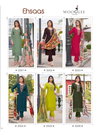 Ehsaas By Wooglee Viscose Weaving Kurti With Bottom Dupatta Wholesalers In Surat